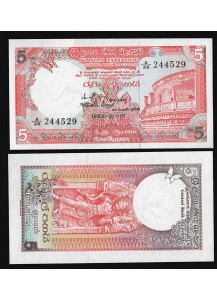 CEYLON 5 Rupees 1982 Fds